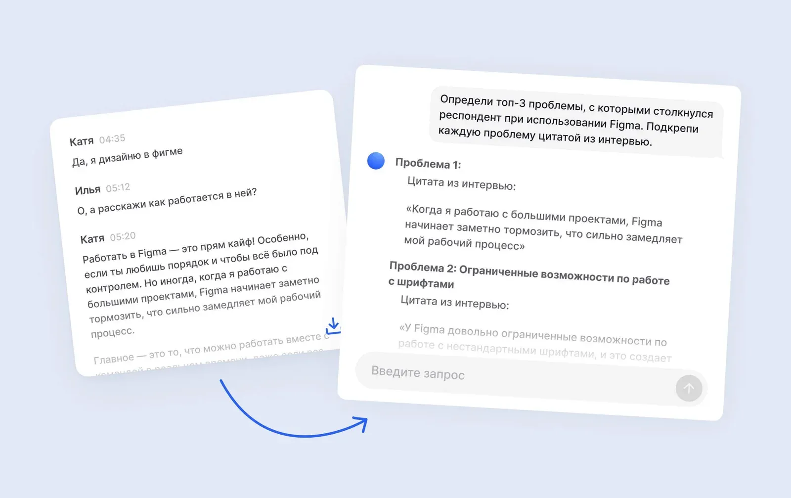 Как работать с расшифровкой текста с помощью нейросети