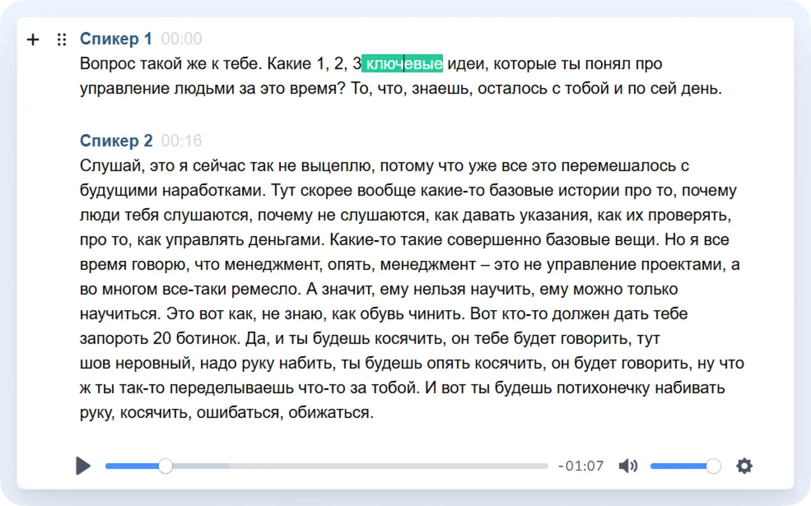 видеоконтент