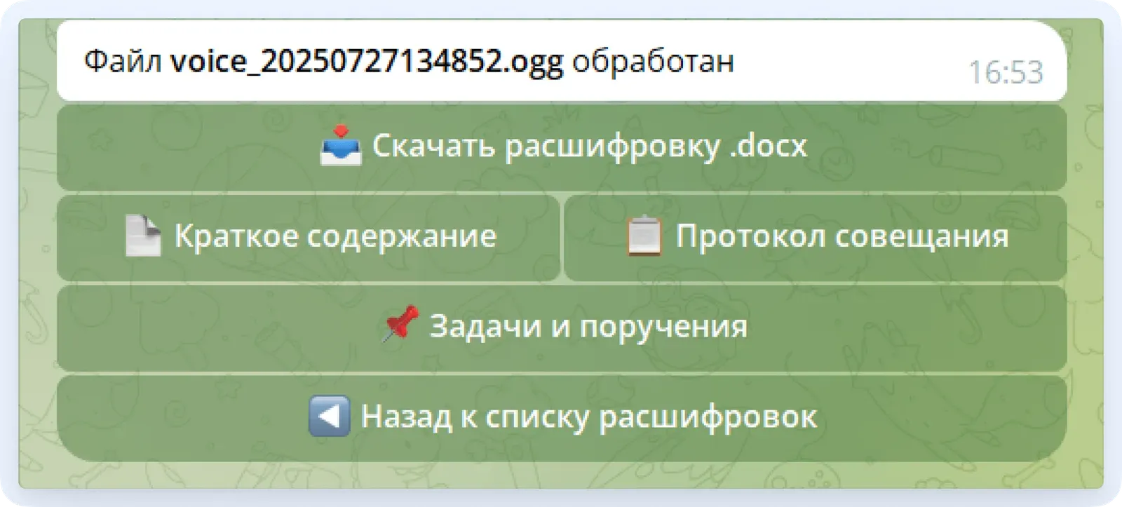 видеоконтент