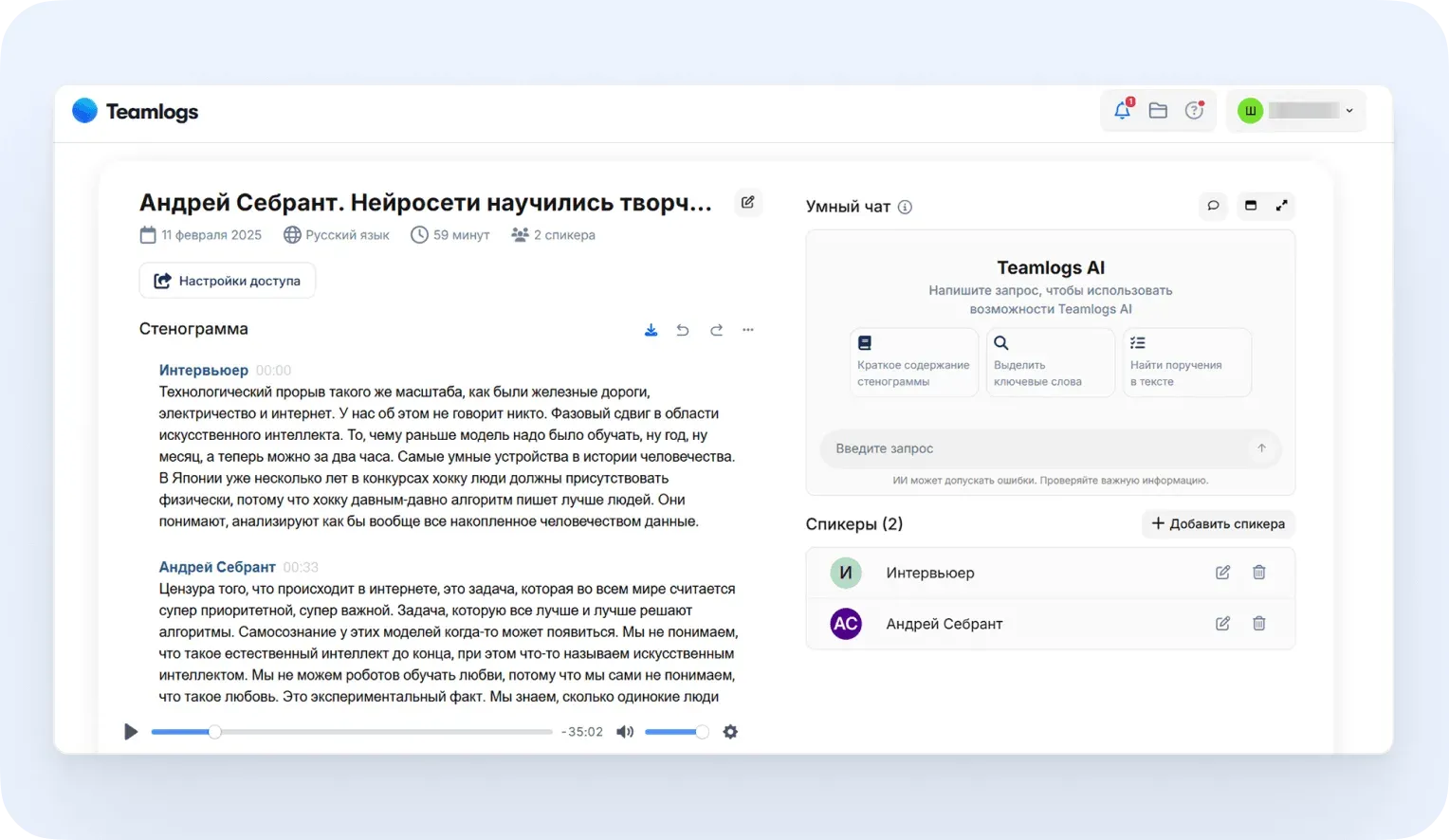 видеоконтент