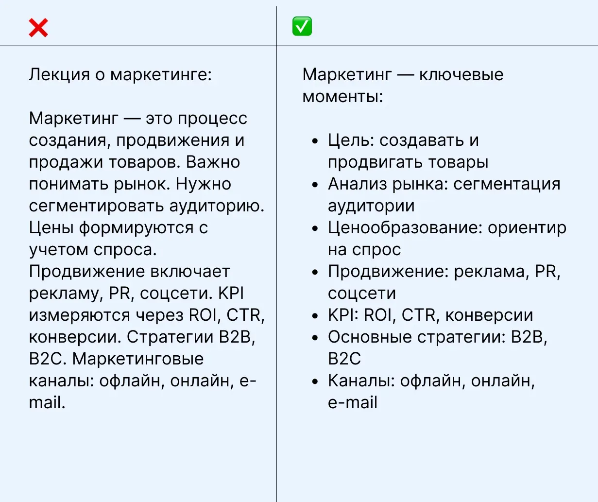 видеоконтент
