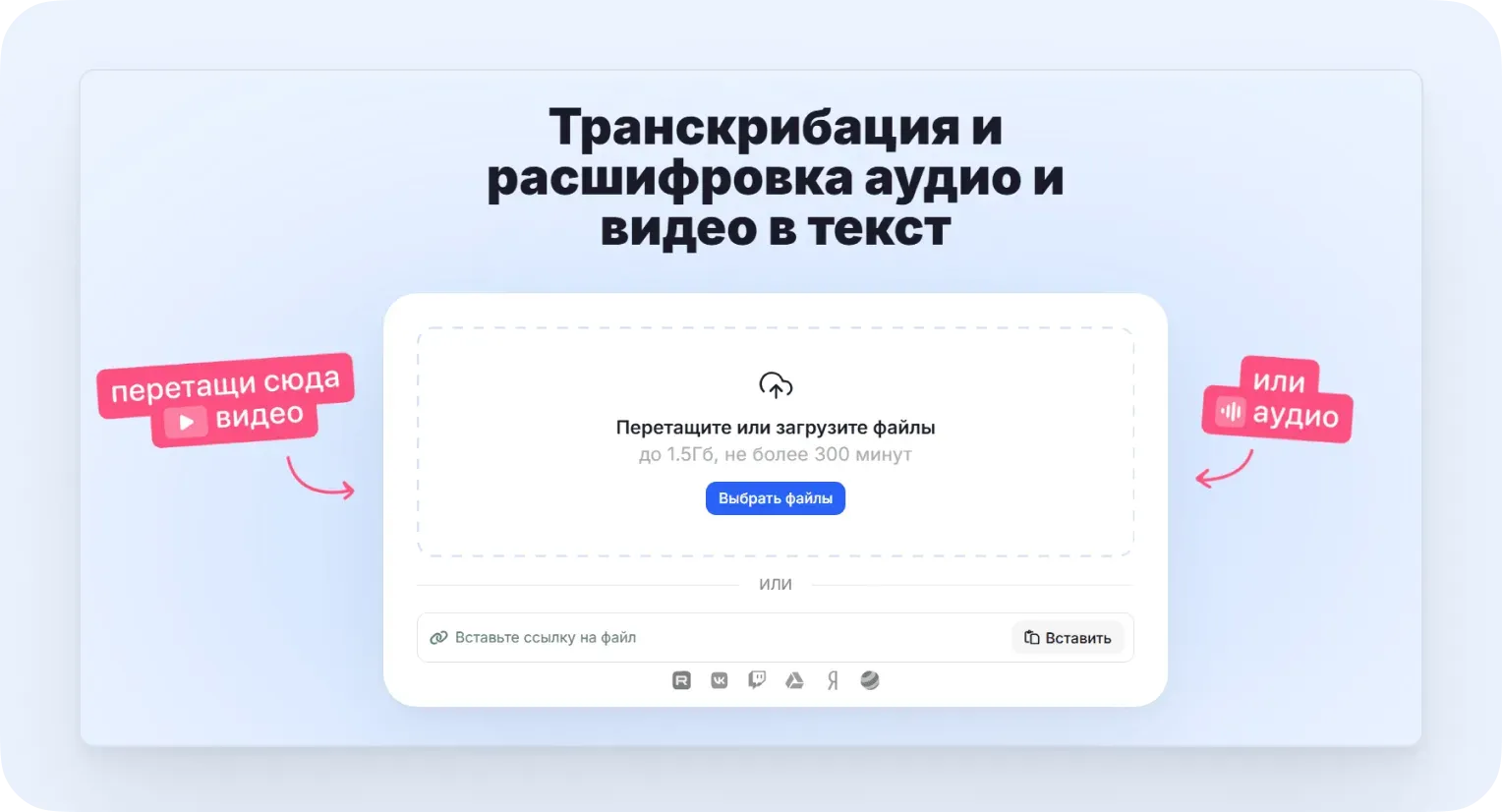 Интерфейс главной страницы Teamlogs