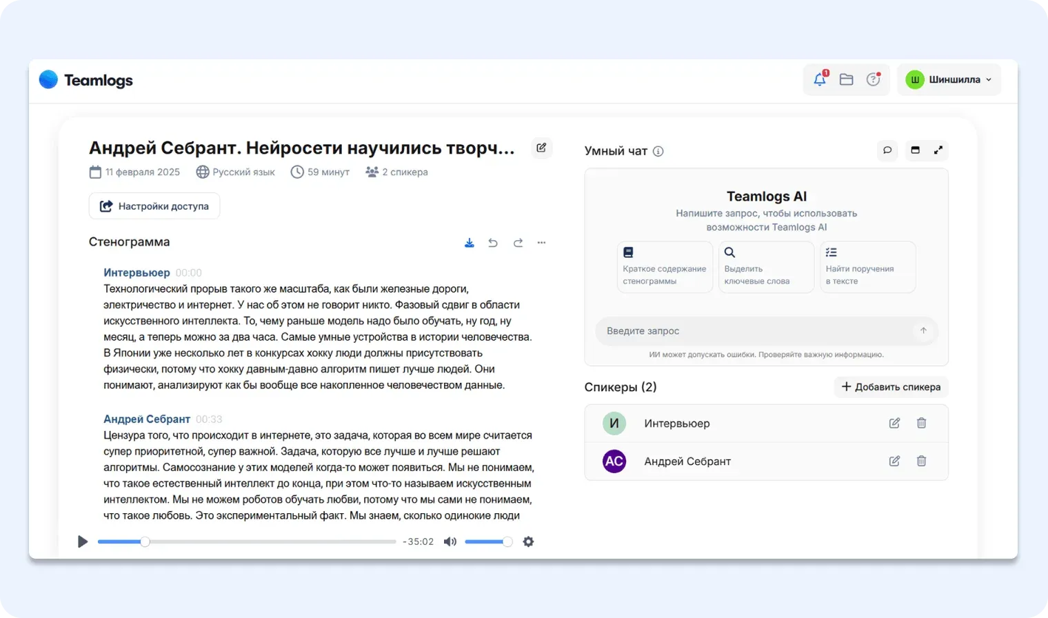 видеоконтент