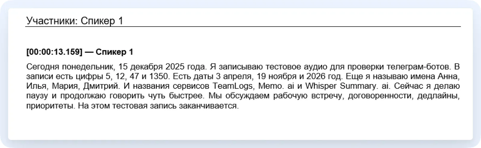 видеоконтент