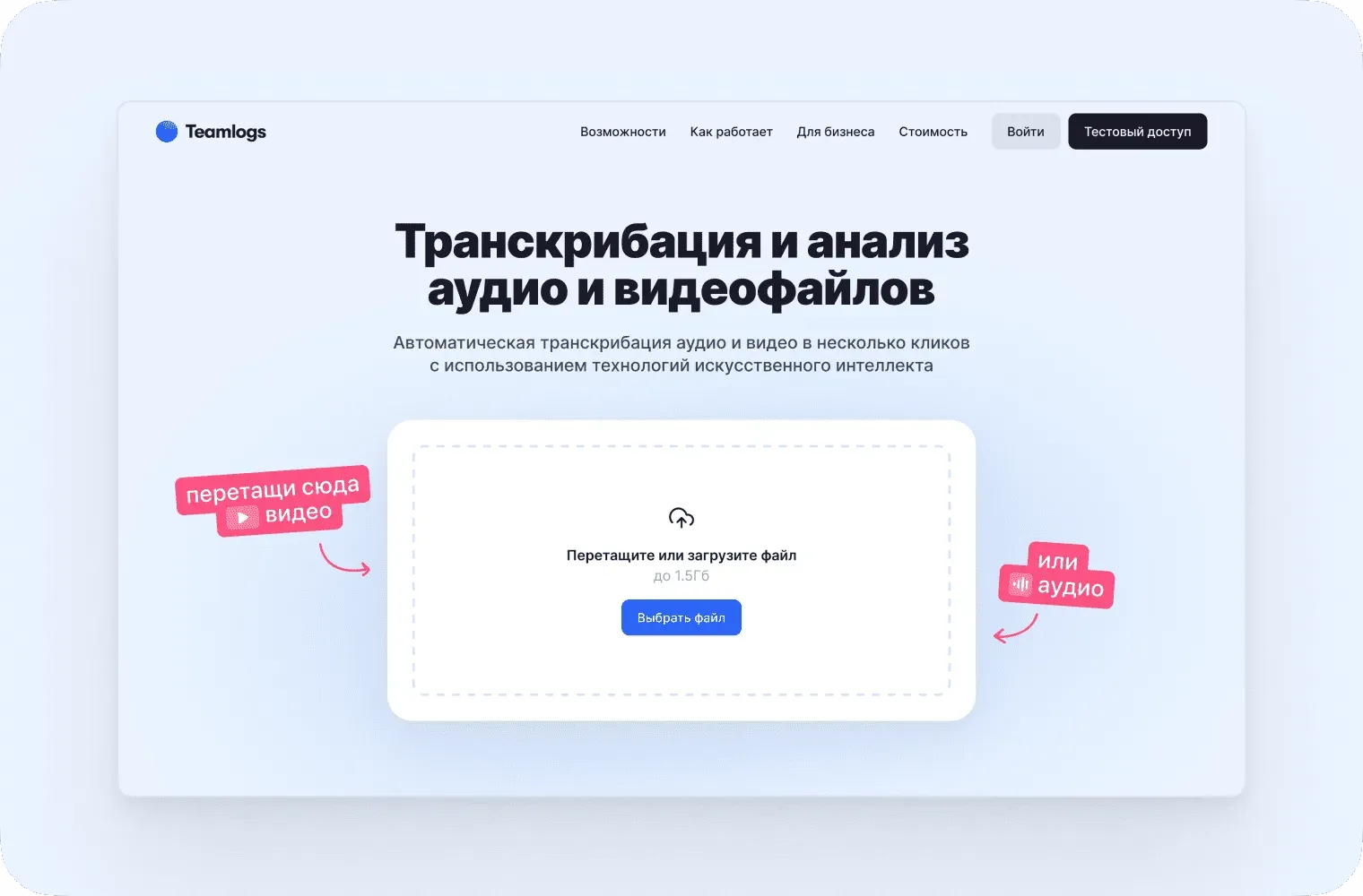 видеоконтент