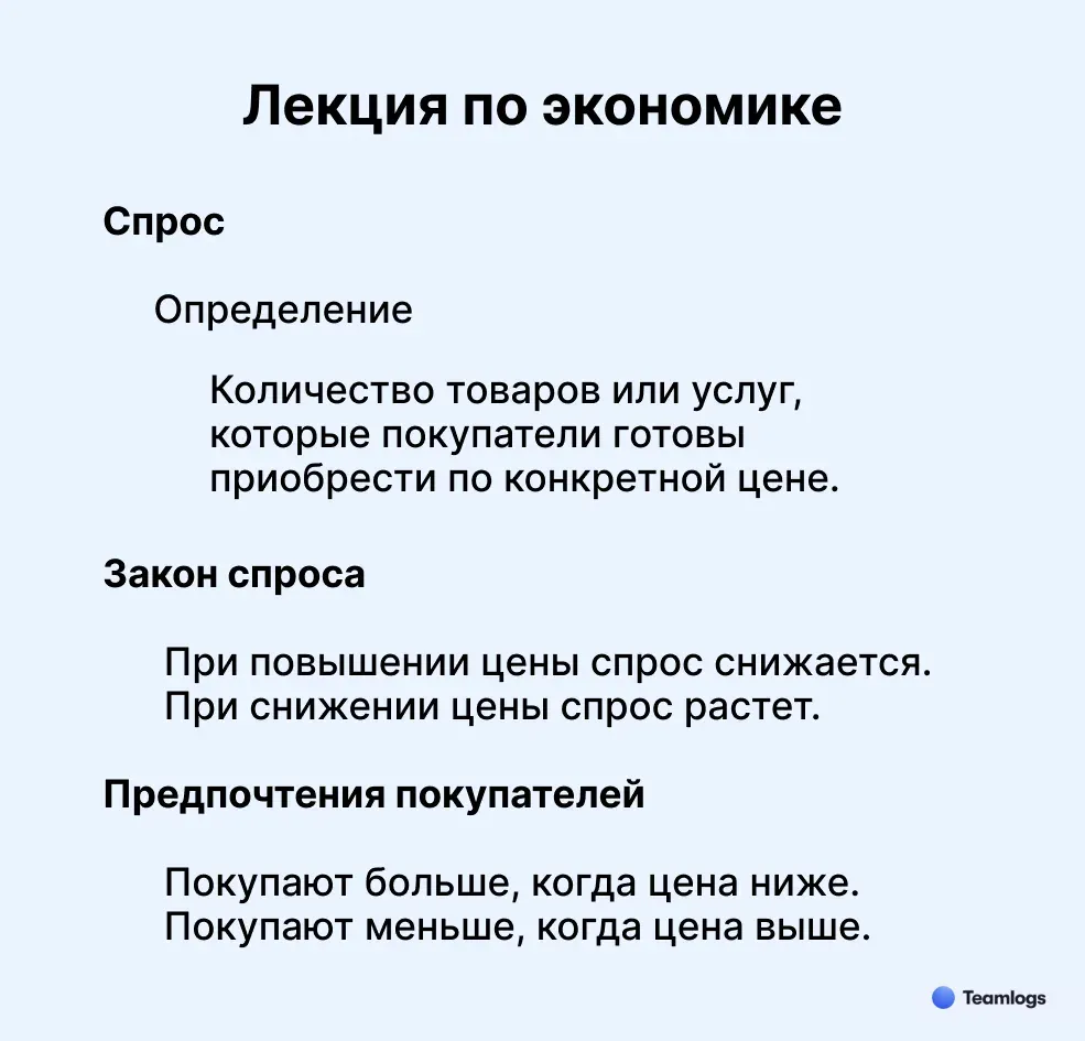 видеоконтент
