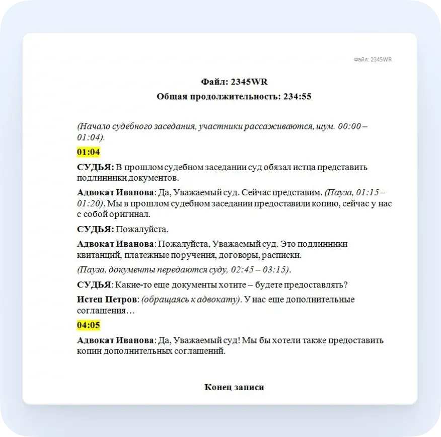 видеоконтент