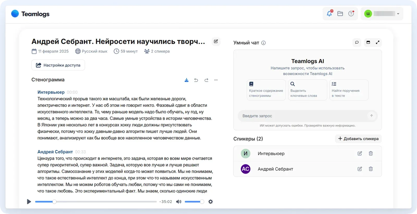 видеоконтент