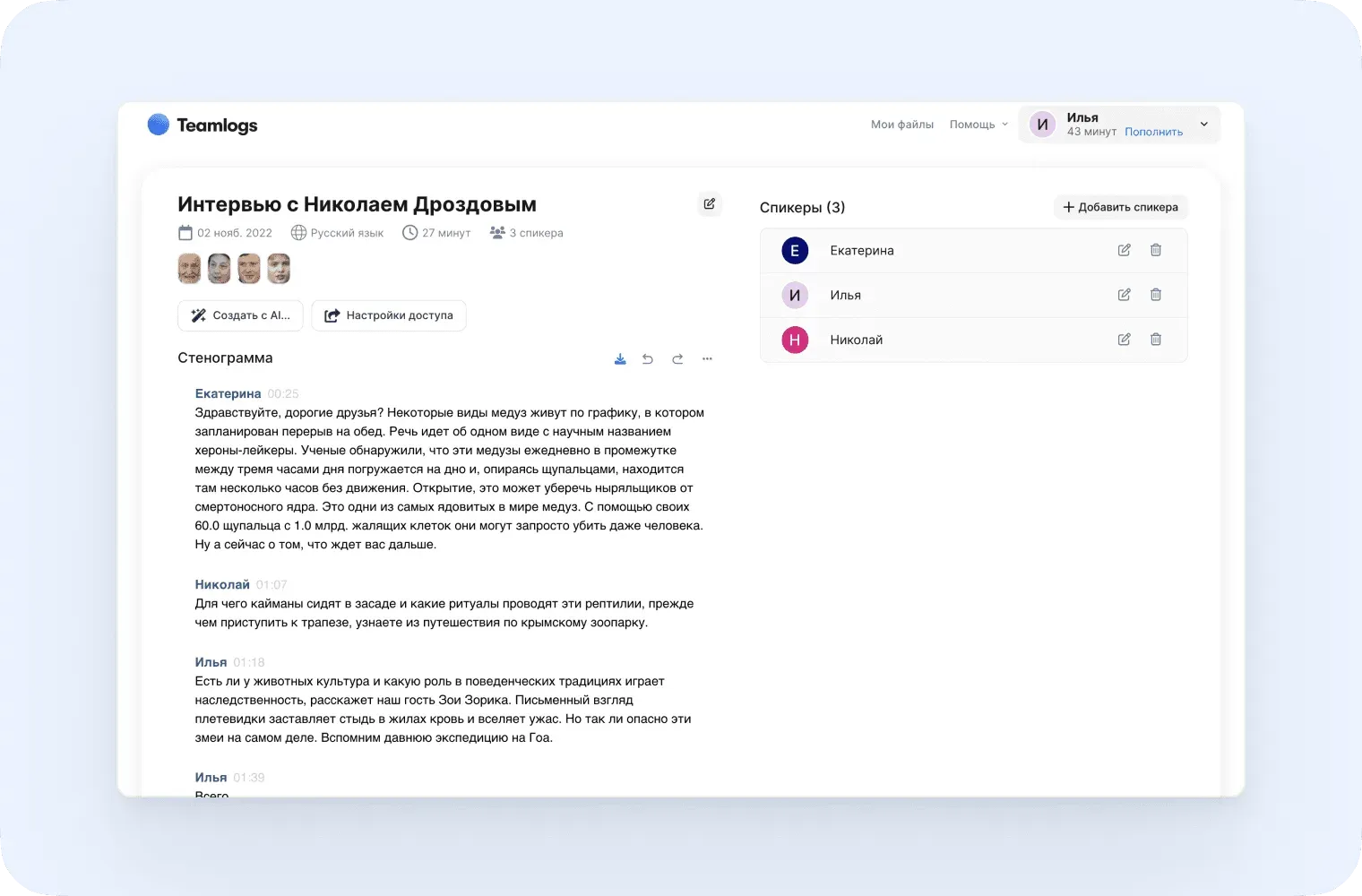 видеоконтент