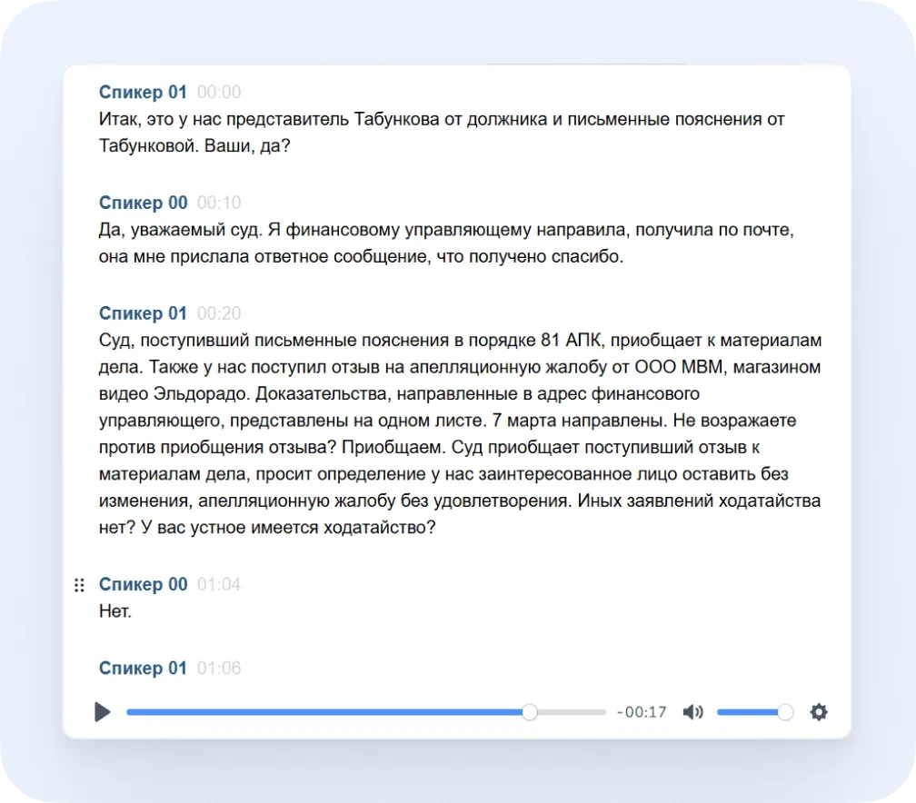 видеоконтент