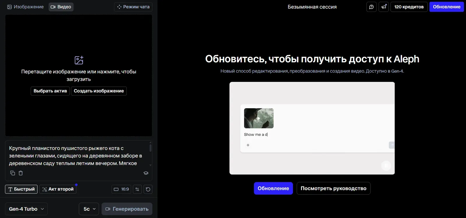 видеоконтент