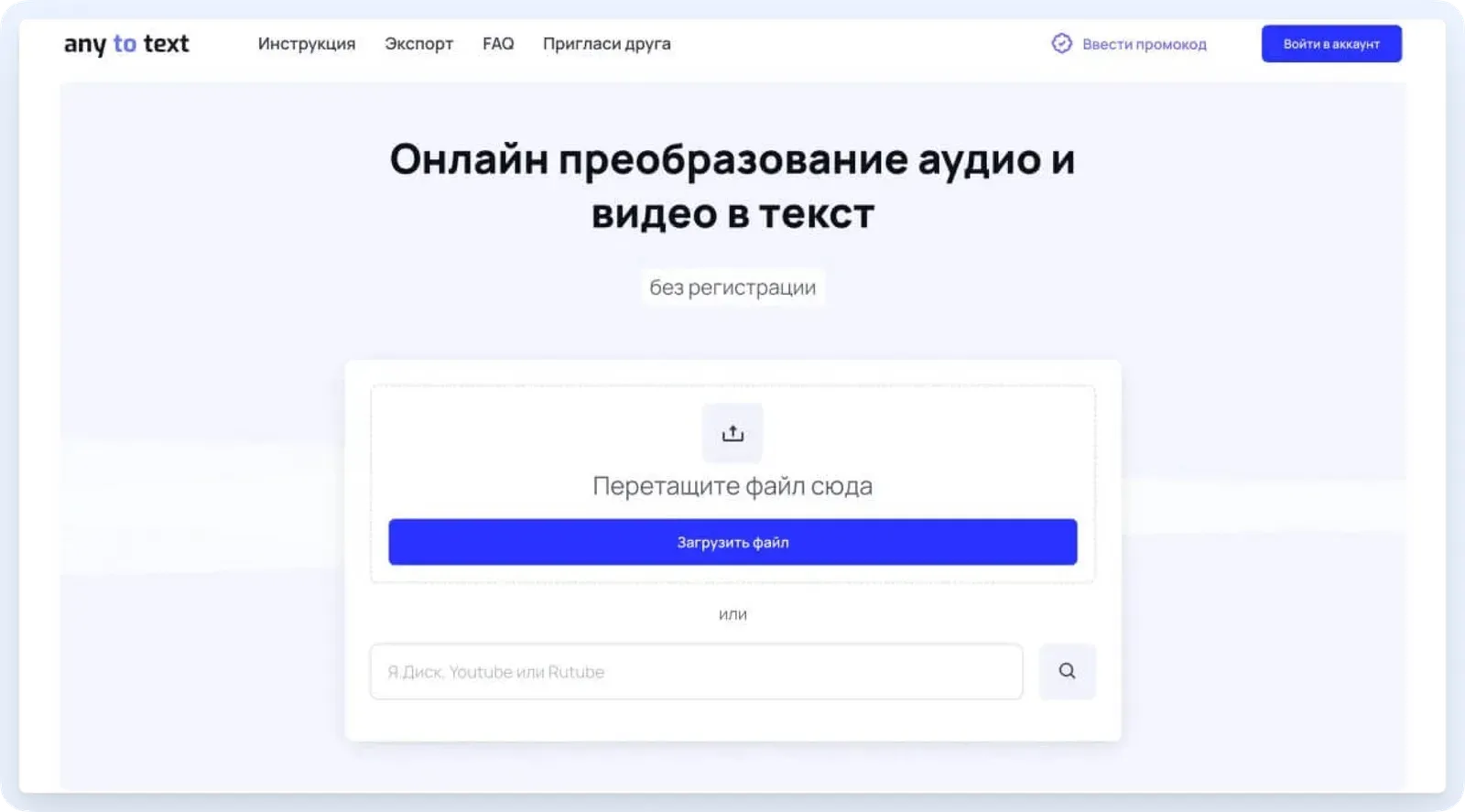 видеоконтент