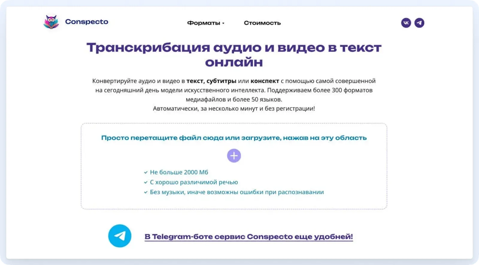 видеоконтент