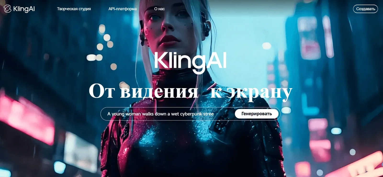 видеоконтент