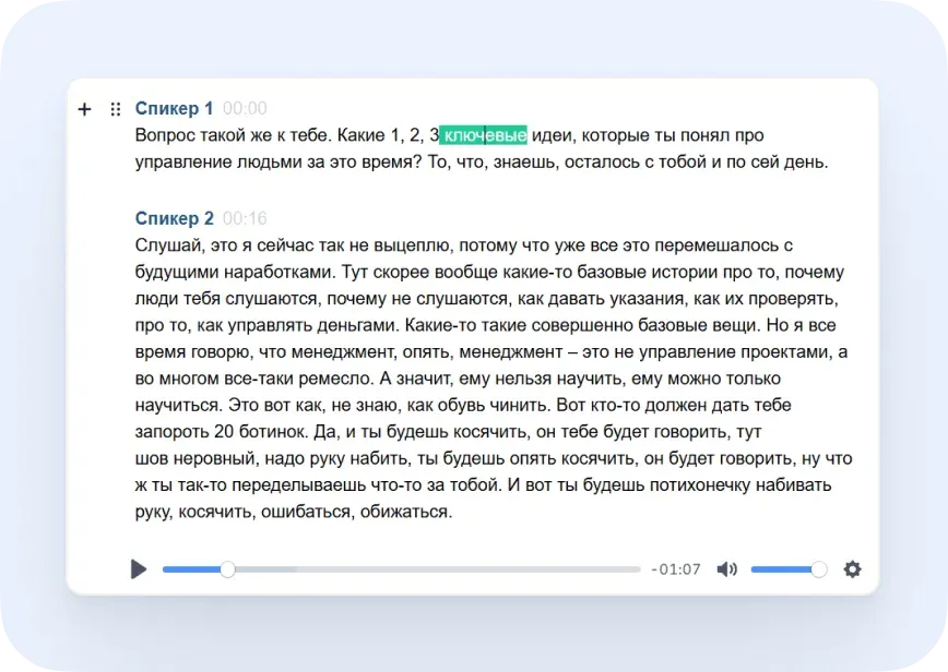 видеоконтент