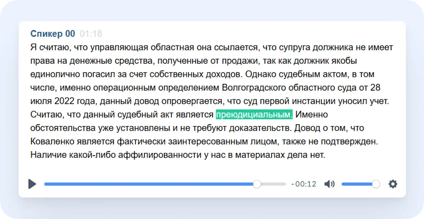 видеоконтент