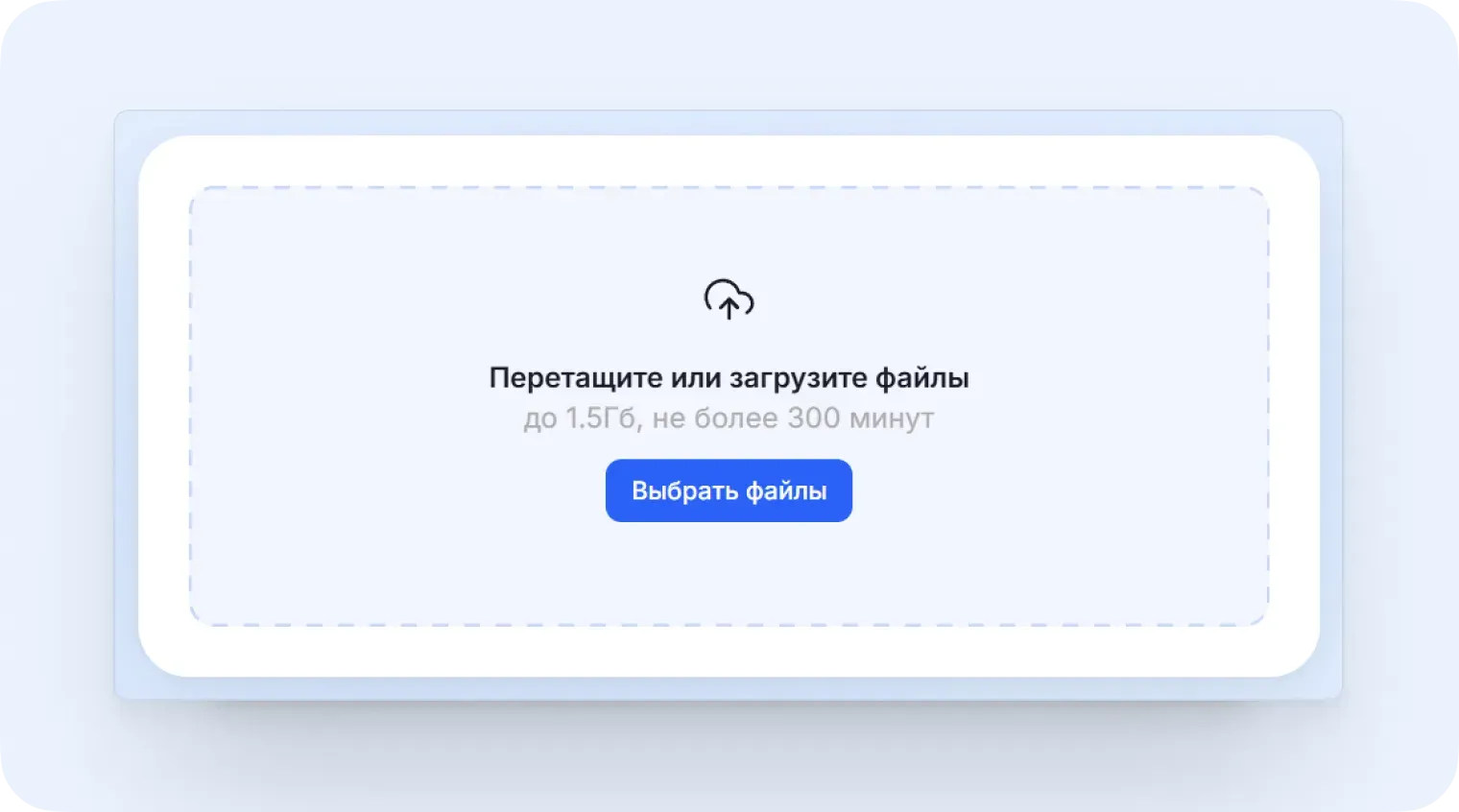 видеоконтент