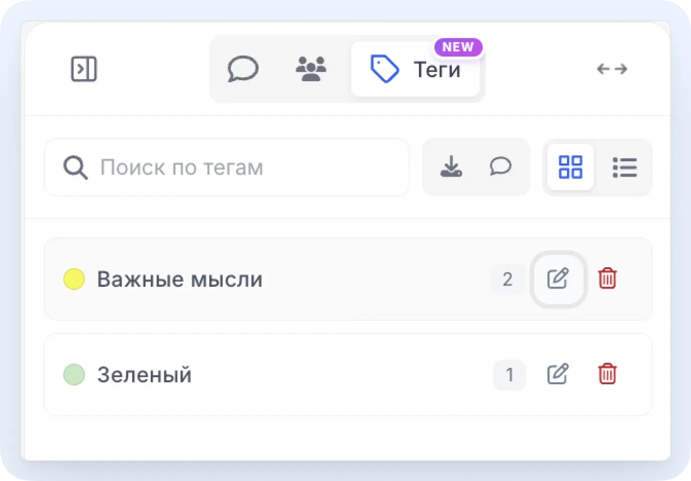 расшифровка интервью