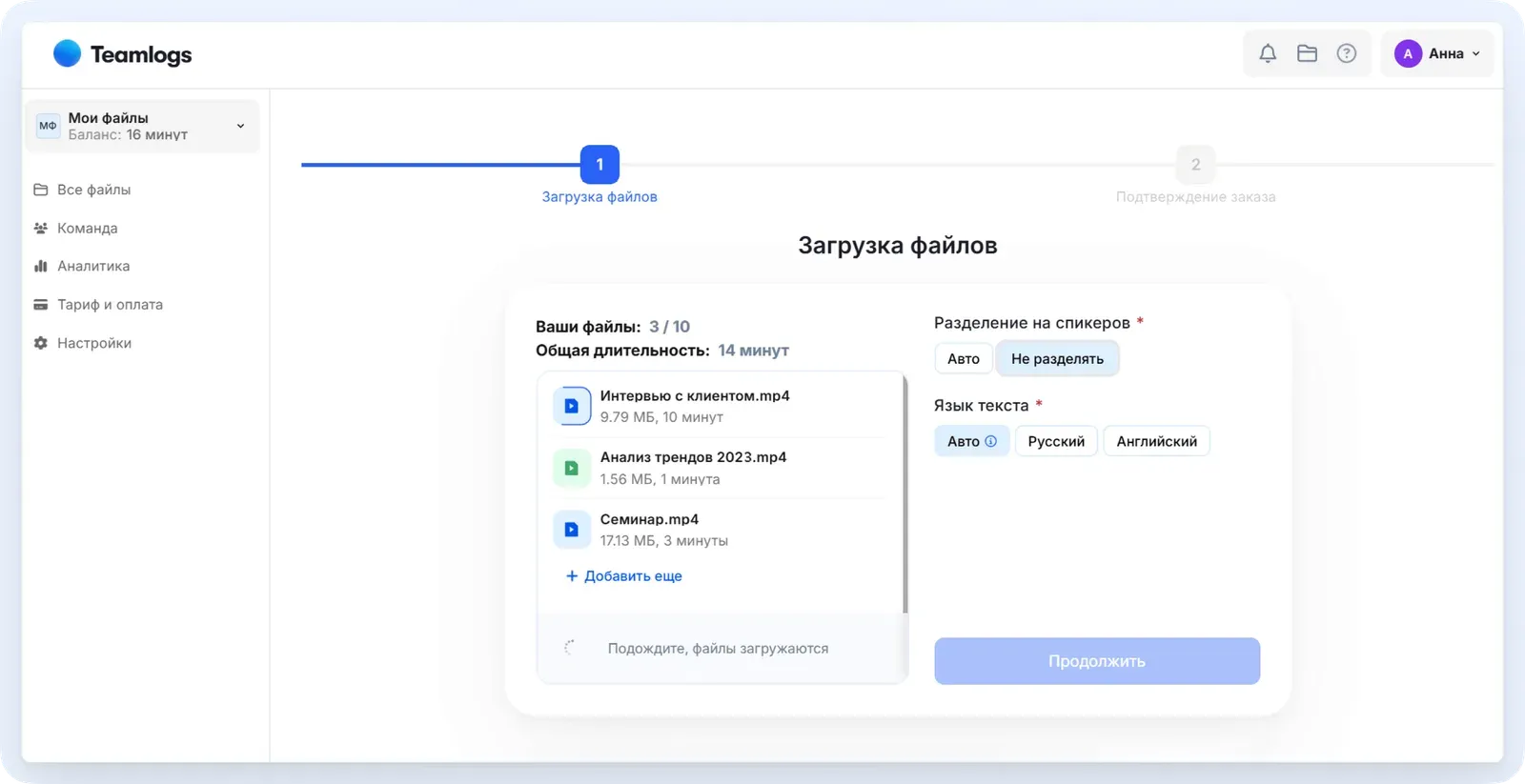 видеоконтент