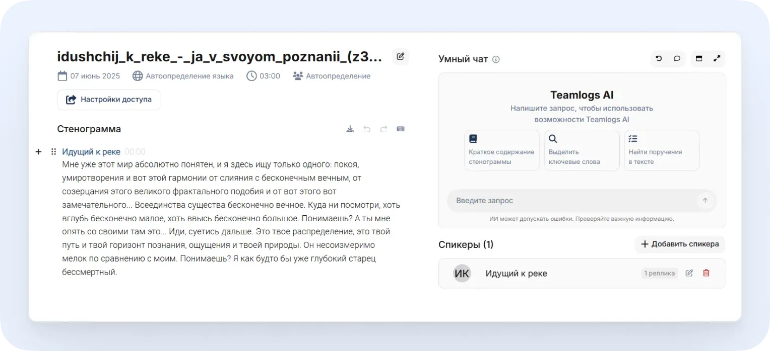 видеоконтент