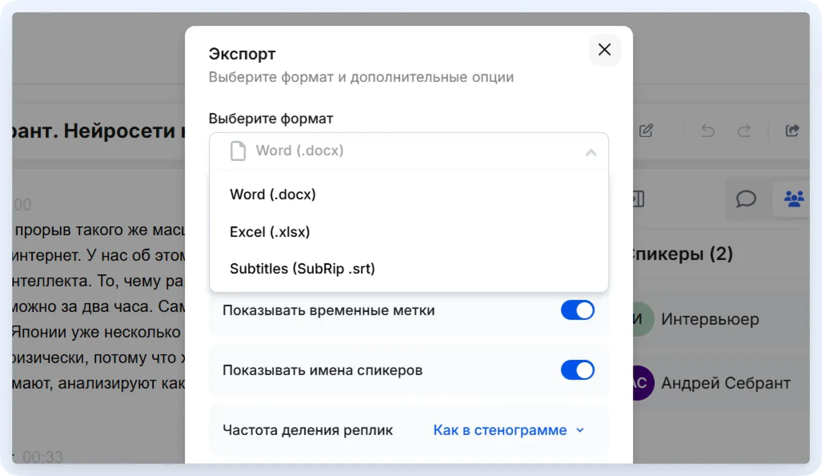 видеоконтент
