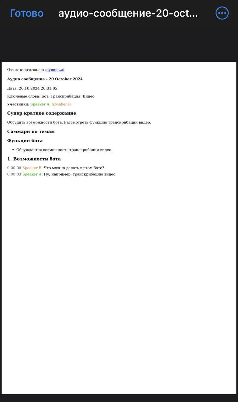 Mymeet.ai